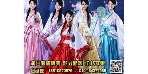 年会演出服装出租流程,年会演出服装出租,晨辰寰宇